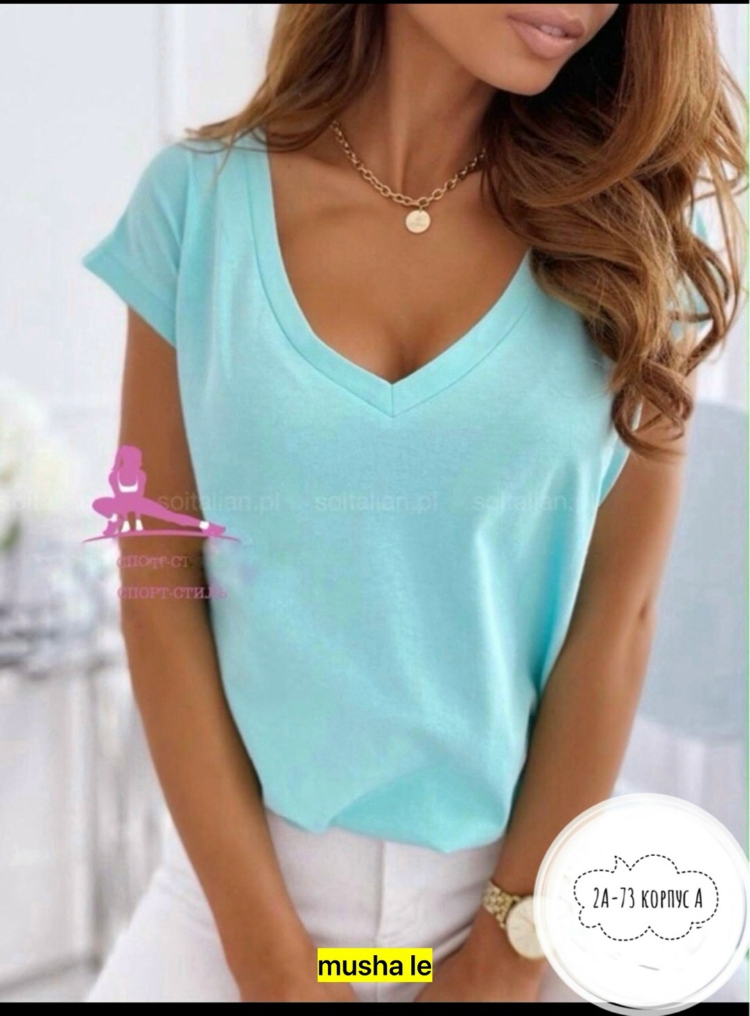 футболки женская,футболка женская белая,футболки женские стильные,футболка с большим вырезом женская,базовая футболка женская