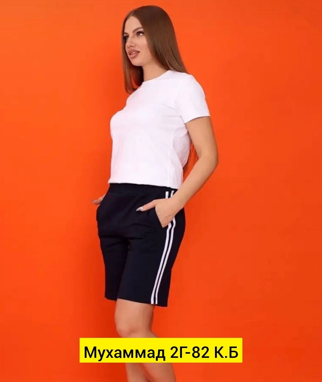 женские шорты,женские спортивные шорты,длинные шорты женские,шорты бриджи,спортивные шорты удлиненные