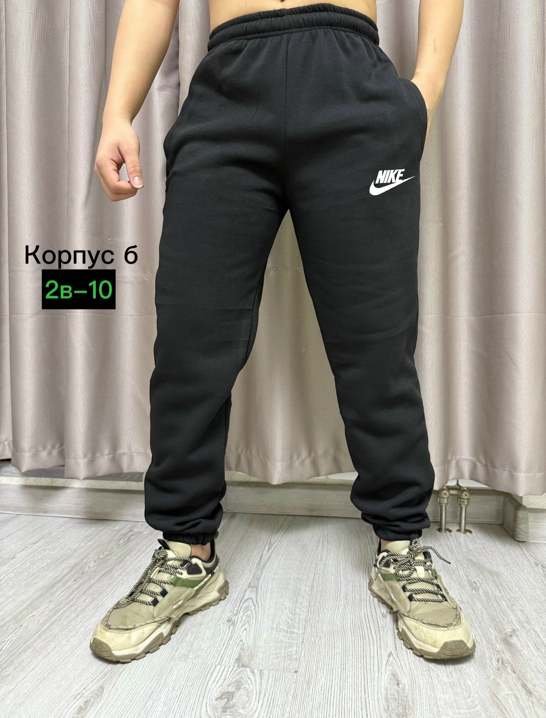 мужские спортивные брюки,штаны спортивные на флисе,спортивные брюки на флисе,штаны спортивные,штаны на флисе