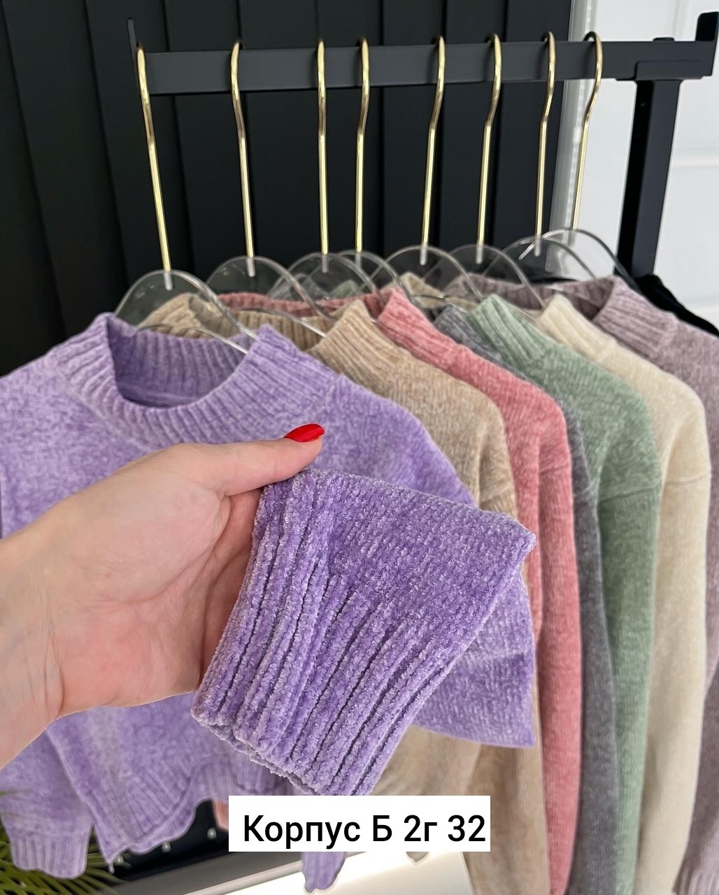 кофта женская,кофты молодежные,модные свитера,свитер кофта,кофта женская свитер