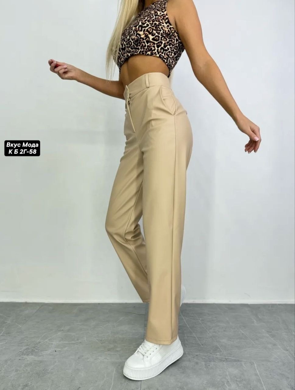 модные брюки,бежевые брюки,брюки женские кожаные,женский брюки
