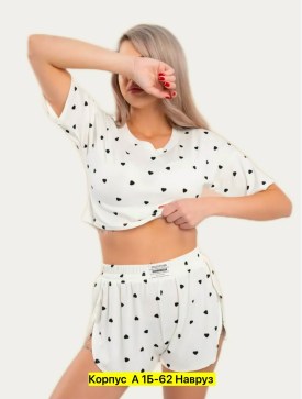 Домашняя одежда