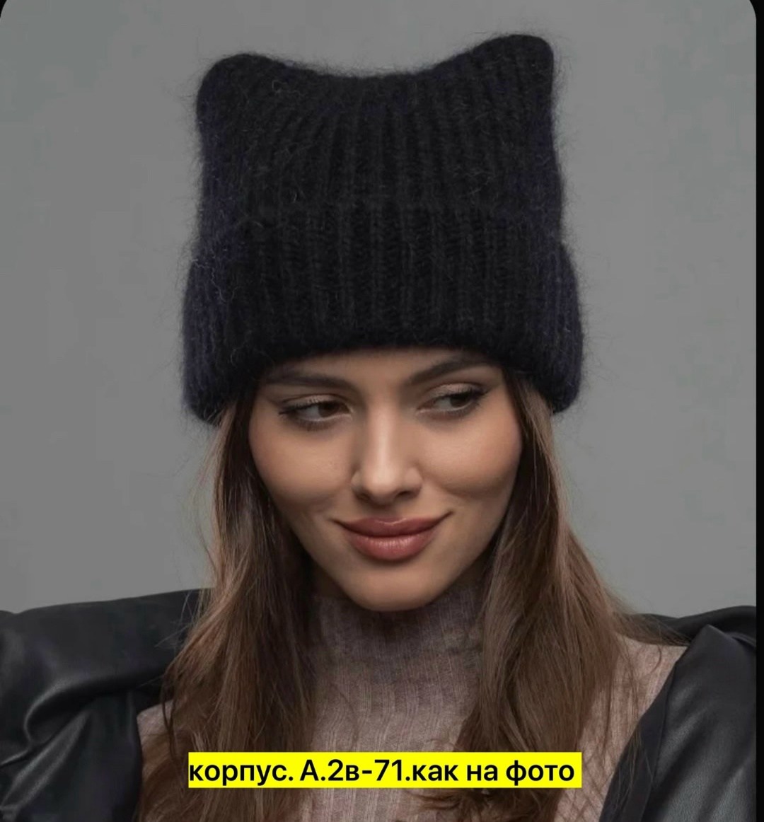 женские шапки,женская вязаная шапка,шапка вязаная,шапка из ангора,шапка женская из ангоры