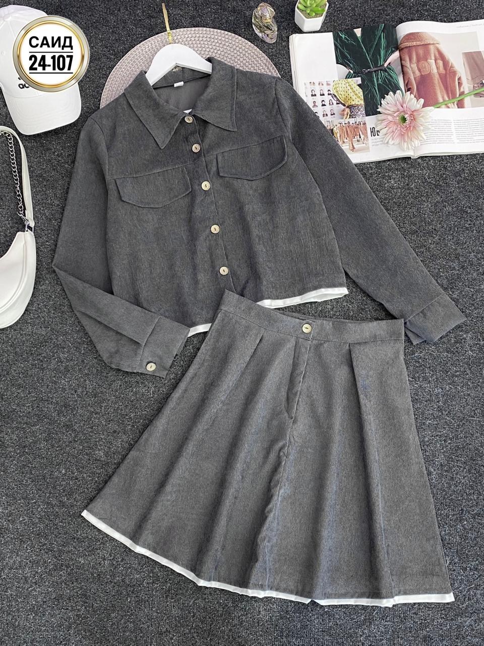 костюм с юбкой женский,костюм двойка вельвет,повседневный костюм,костюмы двойки,женский костюм двойка