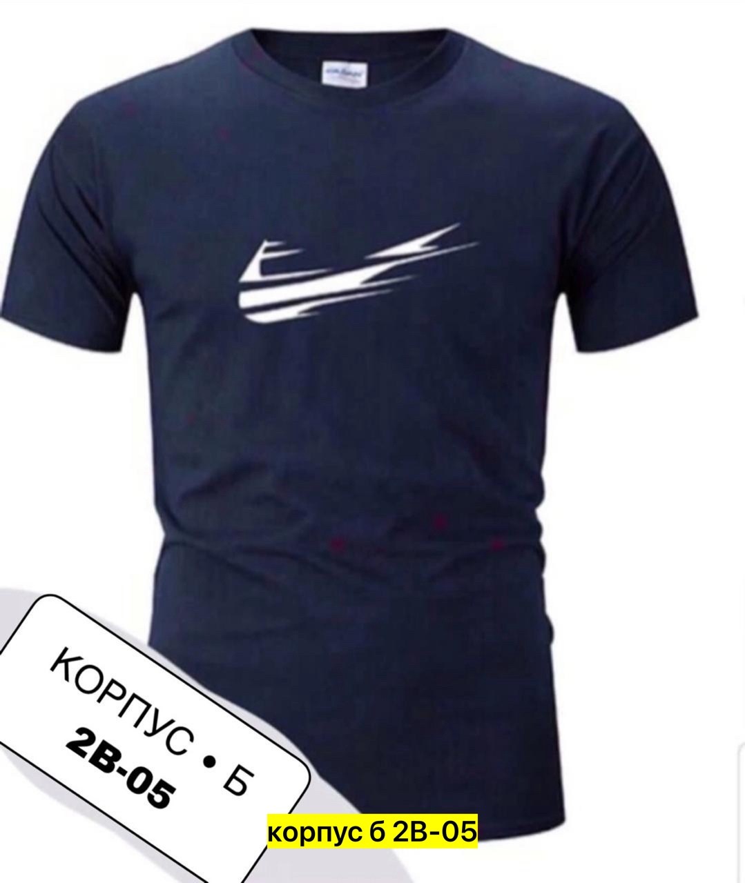 футболки модные,футболки для мужчин,футболки мужские,футболки и майки