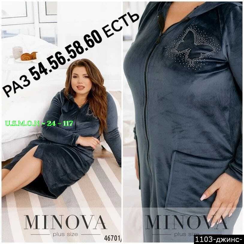 женский велюровый халат,женские халаты,халат велюровый,халат домашние,халат велюр