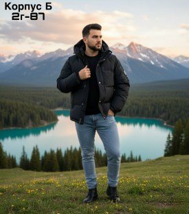 Верхняя одежда