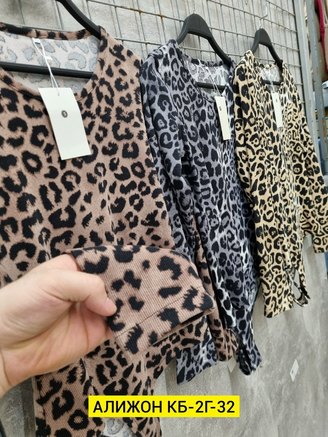 женские кофты,женские кофточки,блузка кофточка,блузка кофта,кофточка