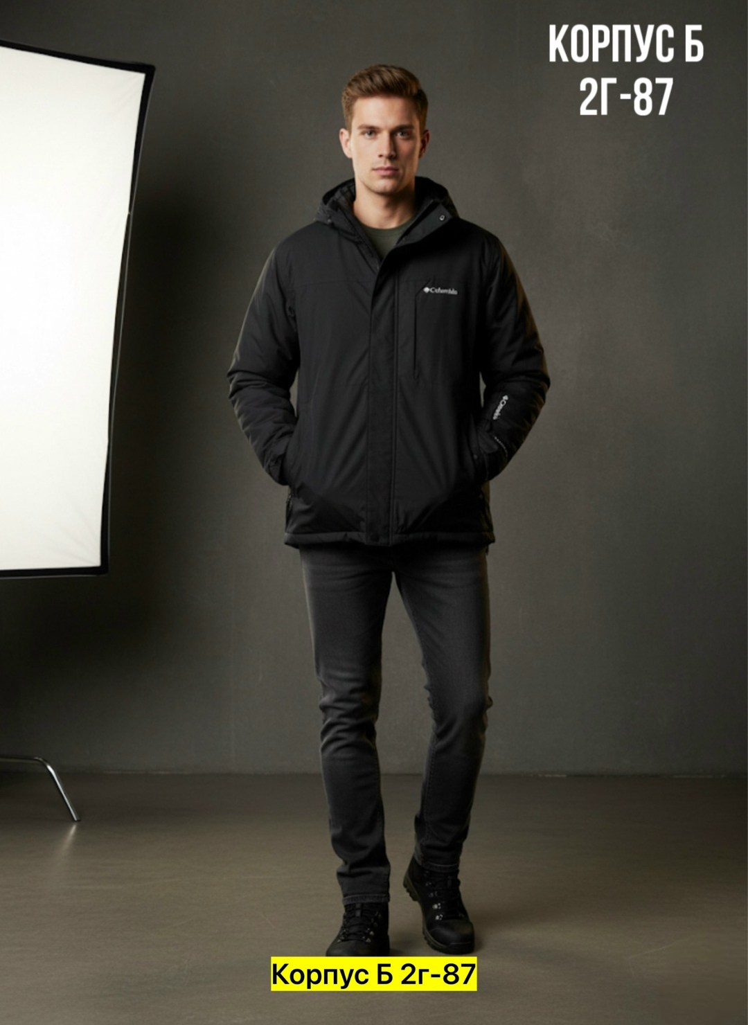 куртка мужскaя демисезонная,демисезонная куртка,куртка мужская зимняя,куртка,зимние куртки