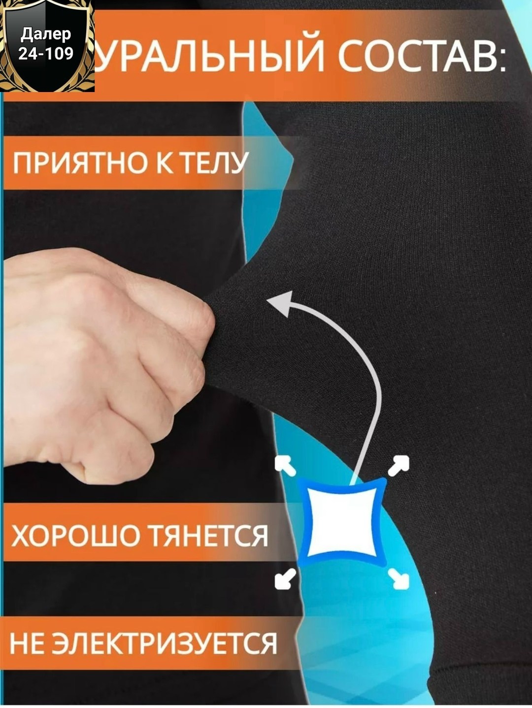 мужское термобелье,комплект термобелье мужское,черное термобелье,термобелье кофта,комплект термобелье