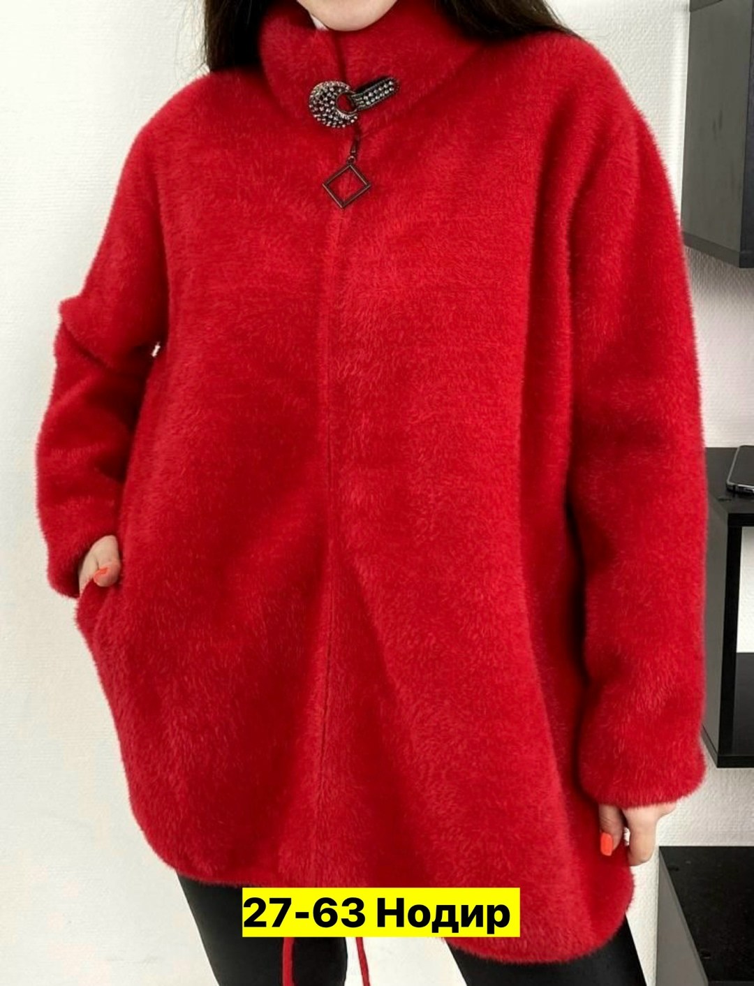 кардиган альпака,кардиган пушистый альпака ангора большие размеры,кардиган ангора альпака ,кардиган,кардиган из альпаки