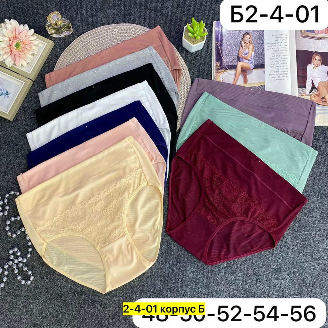 трусы для женщин,женские нижнее белье,трусики женские,женские трусы,трусы женские хлопок