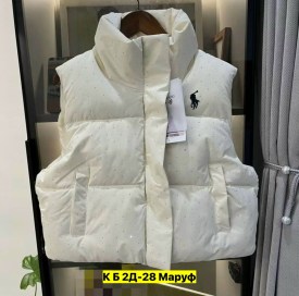 Верхняя одежда