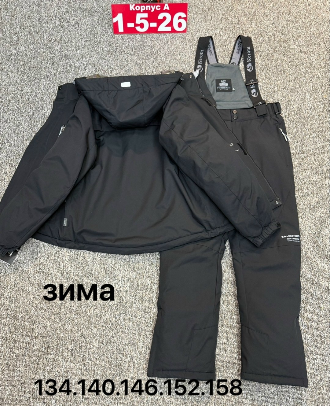 костюм мембрана,горнолыжный костюм детский,костюмы горнолыжные,комплект костюм