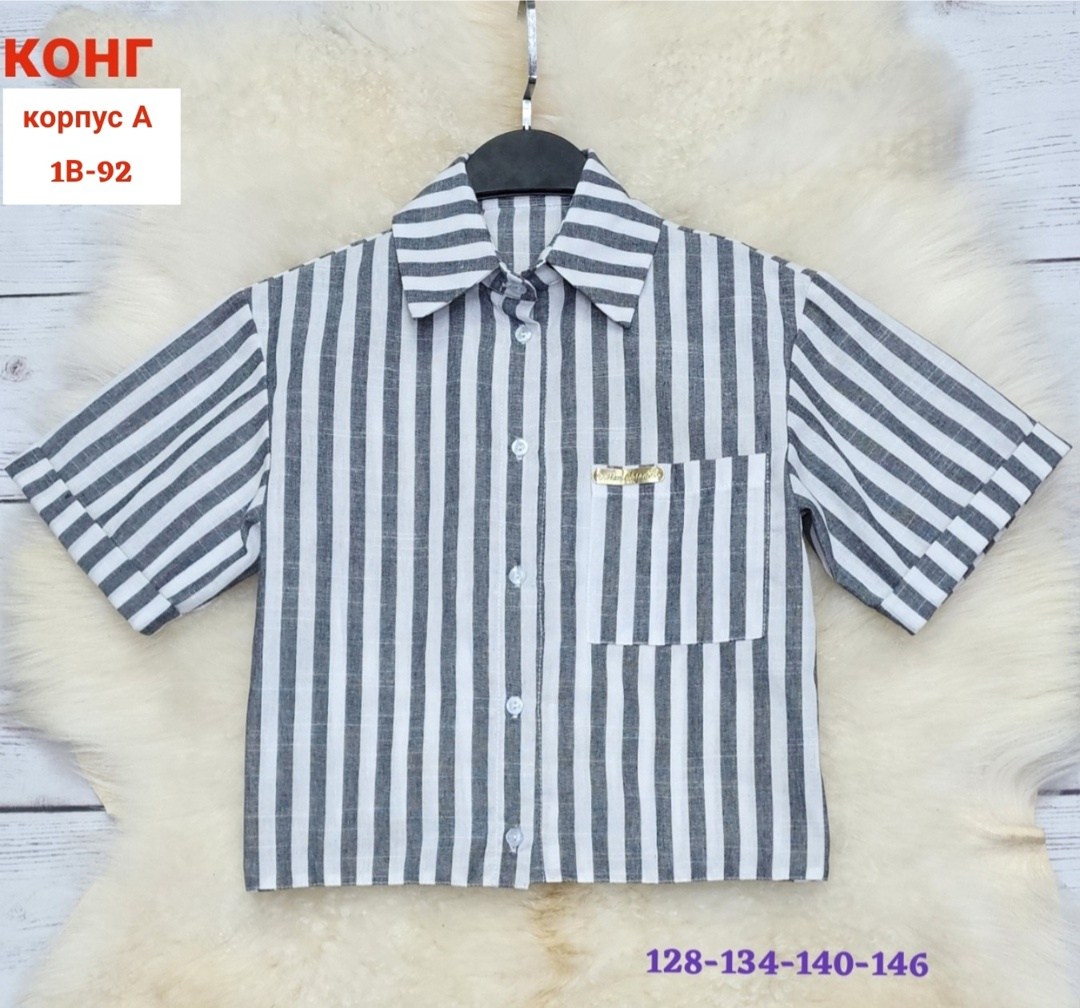 детская рубашка,рубашка,рубашка для мальчика в полоску,полосатая рубашка,рубашка для мальчиков