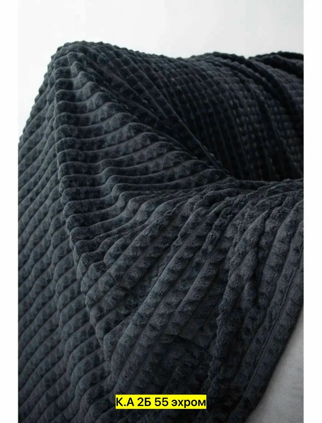 плед покрывало 200 х 220,плед 200 х 220,плед кубик евро,плед 200 х 220 см,плед кубик