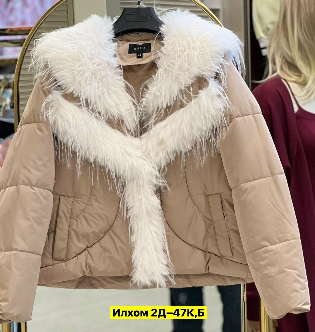 зимние куртки,стильные пуховики,куртка женская,куртка с мехом,куртки зимние женские