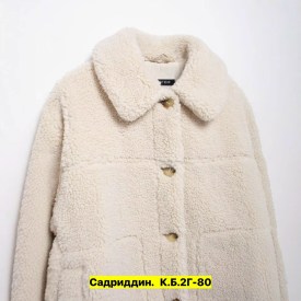 Верхняя одежда