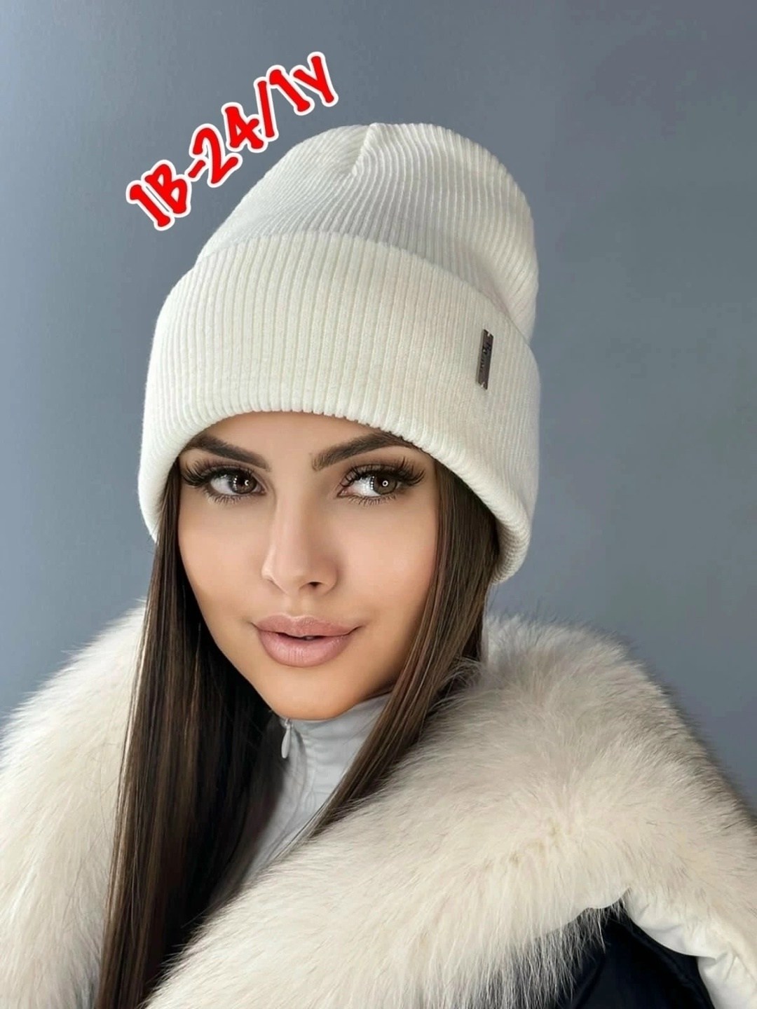 шапка женская бини,шапка зимняя женская,шапка женская,шапка женская с отворотом,шапка для женщин