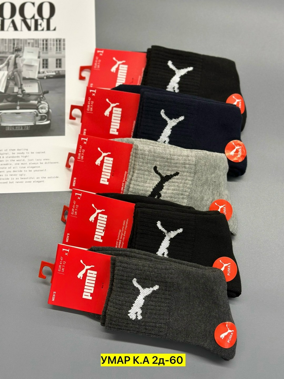 носки мужские,комплект носки мужские,носки комплект,спортивные мужские носки,носки пума мужские оригинал