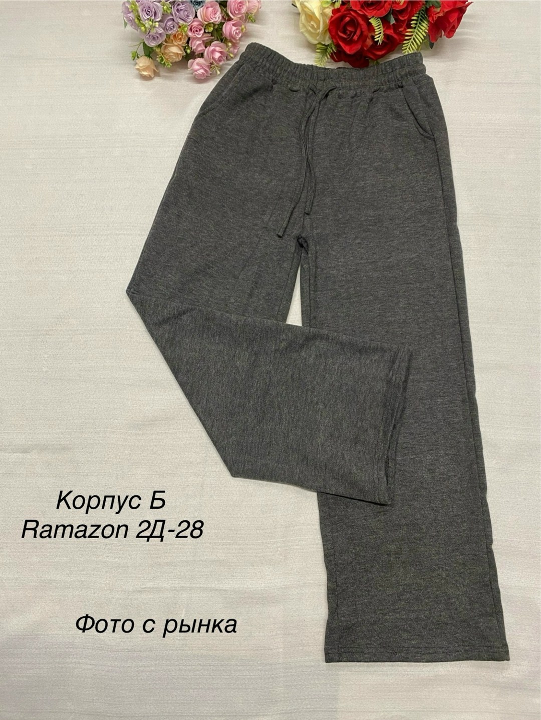 брюки спортивные,женский брюки,брюки для девочек,трикотажные брюки,брюки спортивные женская