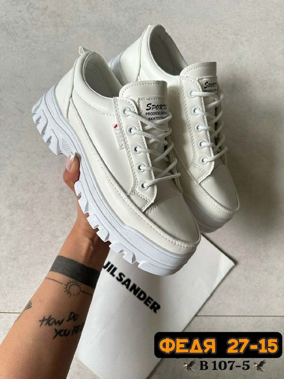 ,кроссовки женскиe, женская,обуви,кроссы женские