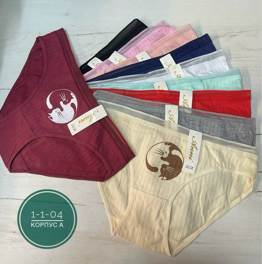 трусы женские 5 шт,женские трусы,трусы для женщин,трусики женские,трусы женски