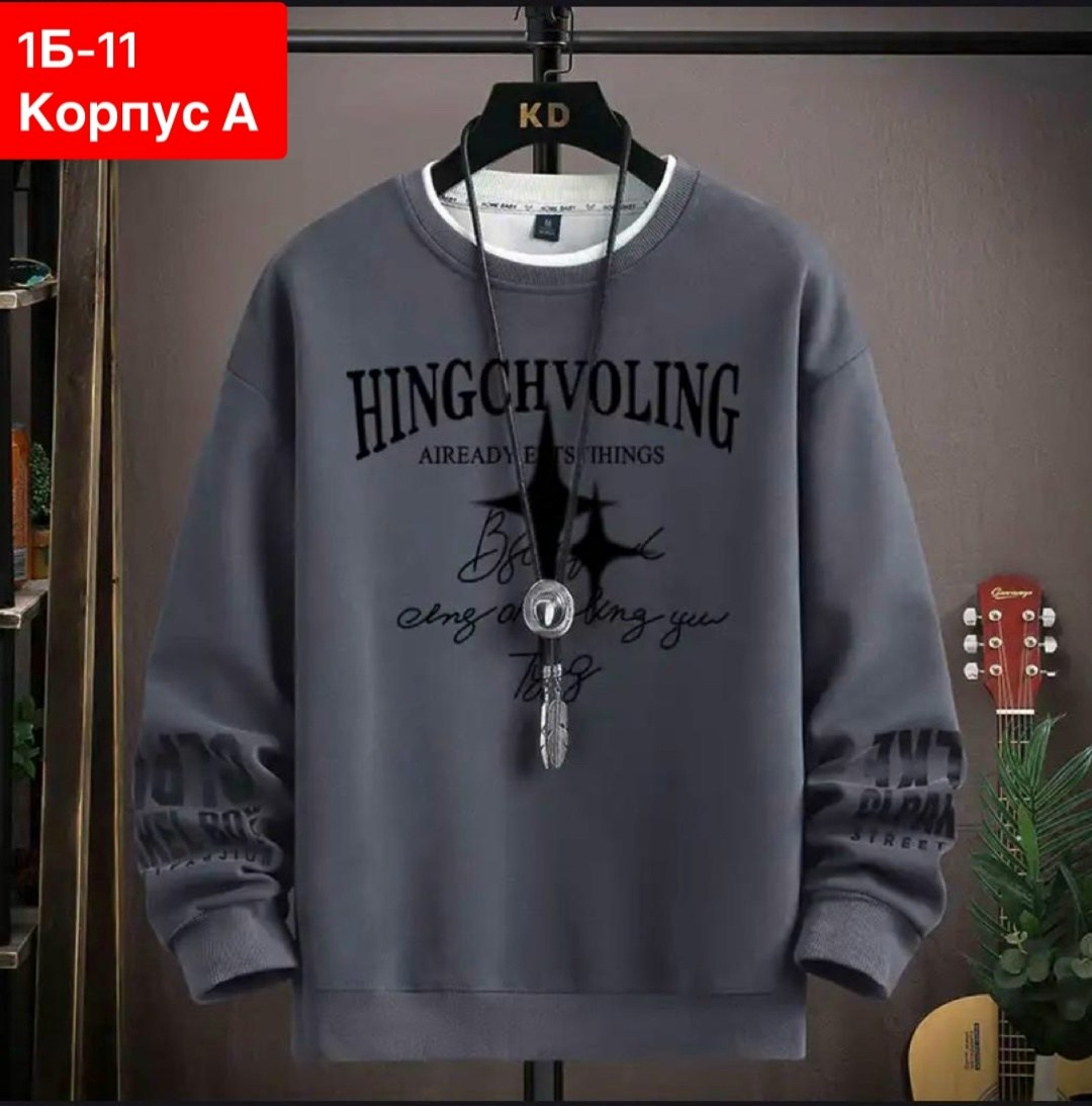мужская кофта,кофта толстовка,мужская толстовка,свитшот мужская,кофта мужской модные