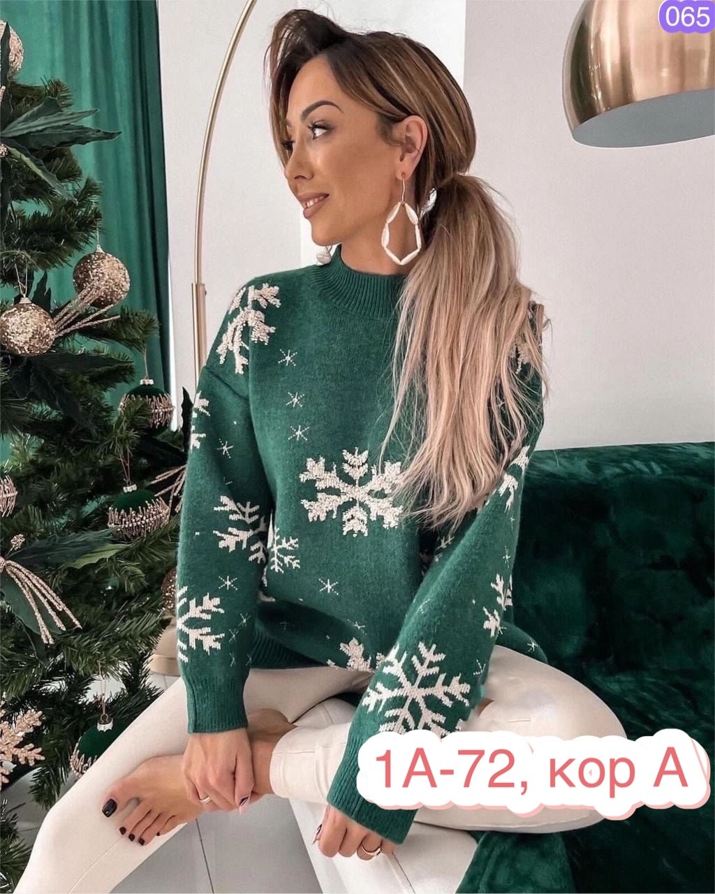 свитер со снежинками,свитера женские,свитер,кофта новогодняя,свитер женский кофта