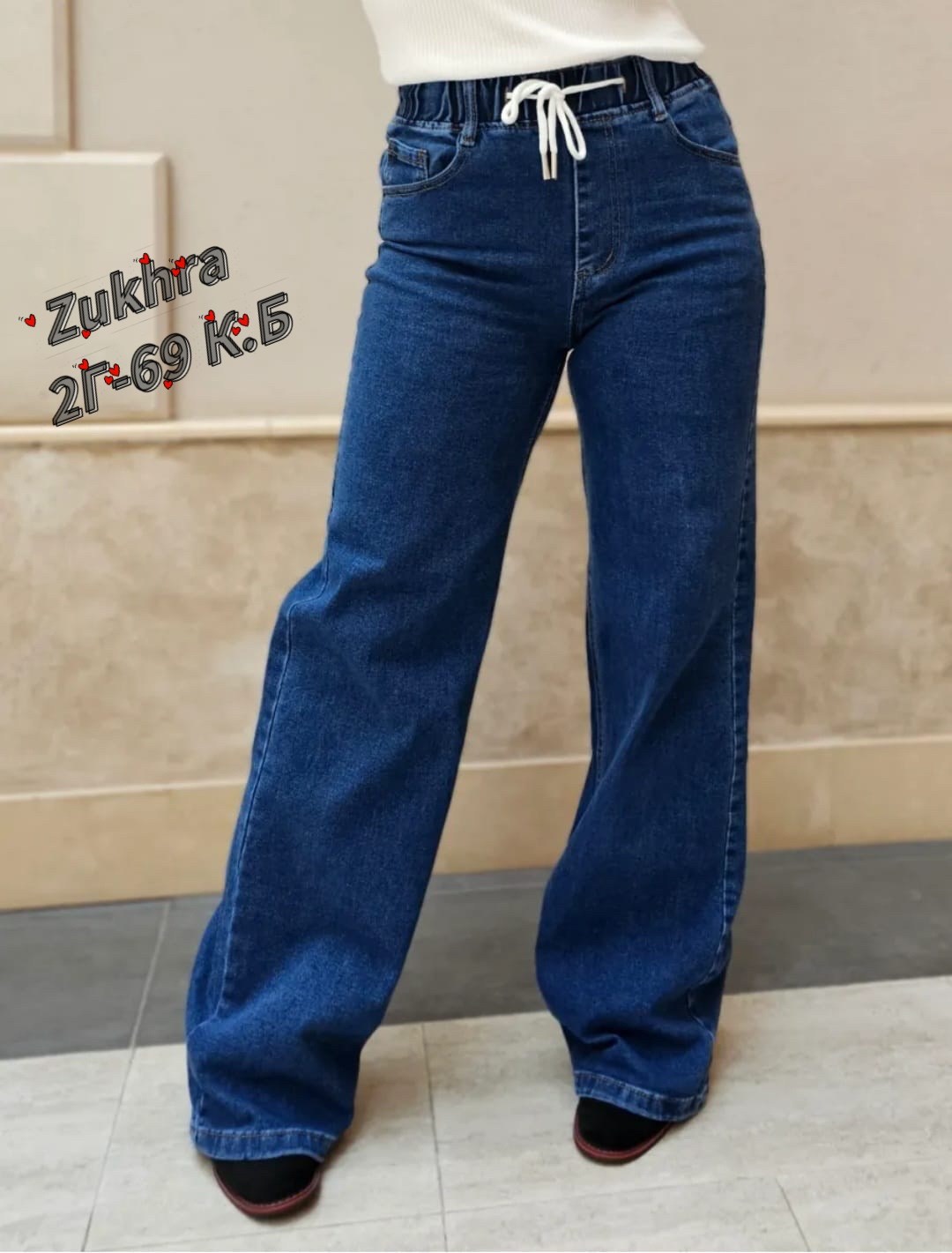 Женская одежда