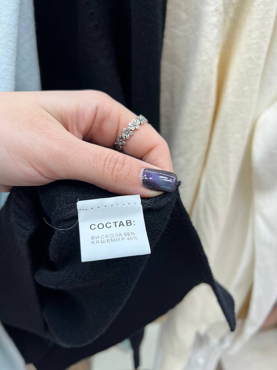 джемпер молочный,бежевый джемпер,джемпер базовый,джемпер,стильный джемпер