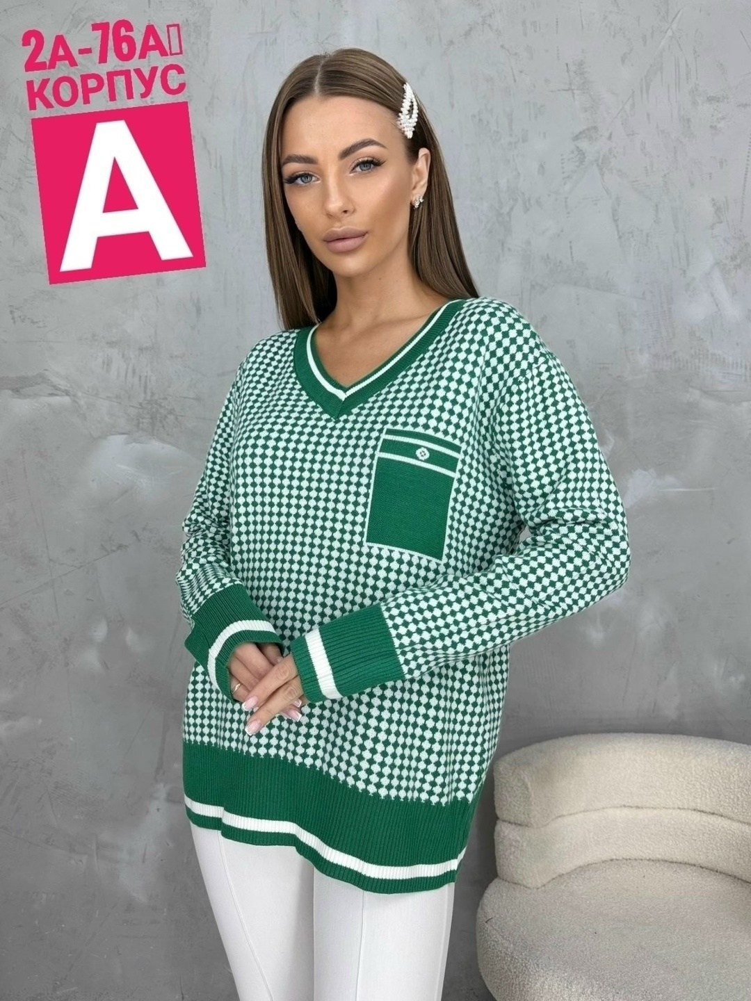 джемпера женские,свитера женские,свитер джемпер женский,стильный джемпер,джемпер