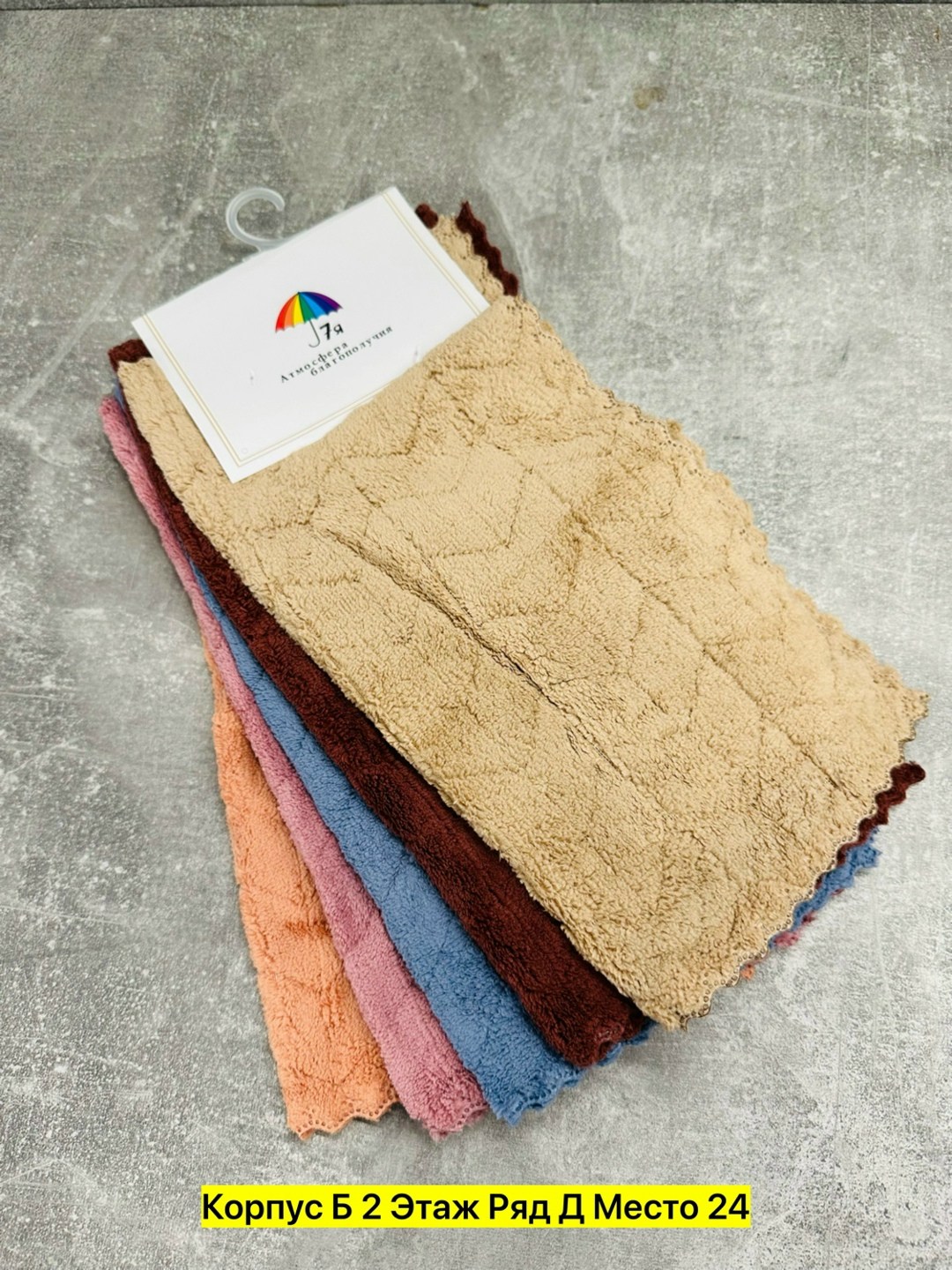 упаковка салфеток,полотенца для рук,универсальная салфетка,полотенец,полотенца