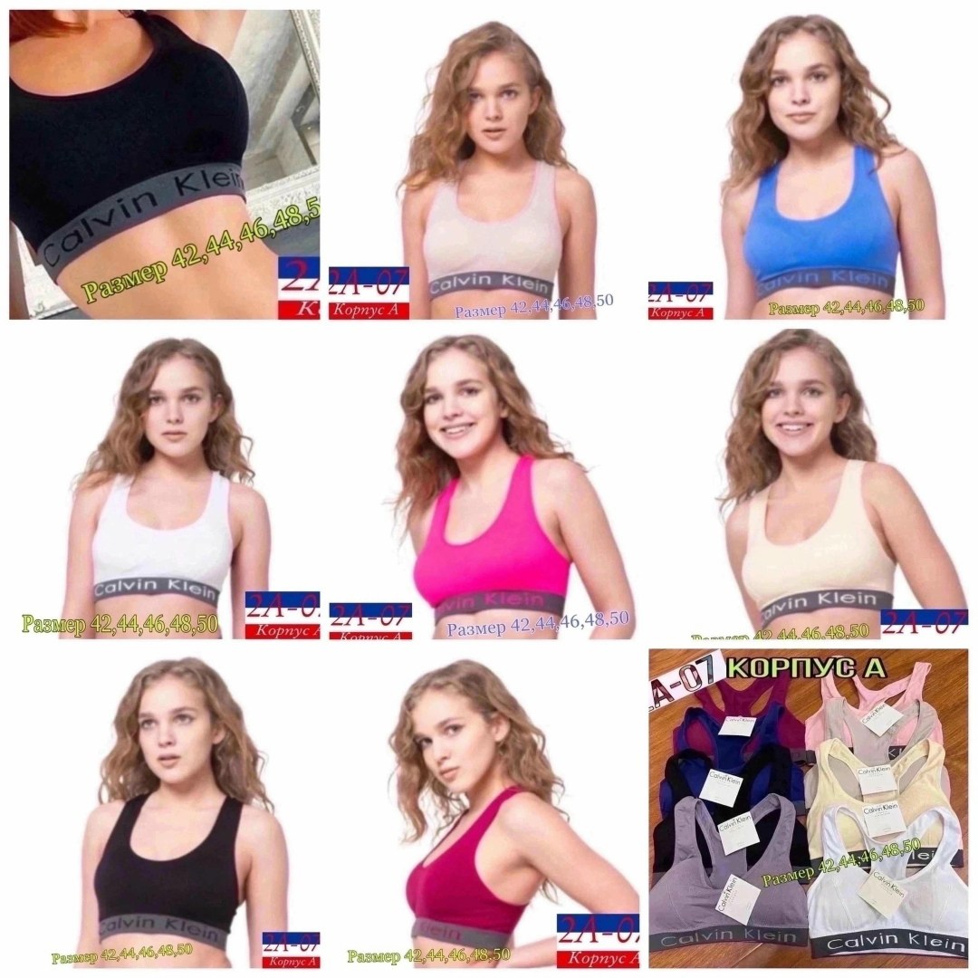 комплект нижнего белья,комплект женского белья,спортивные топы,топик для девушек,топ спортивный женский