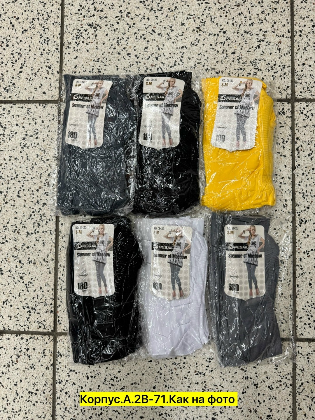 шарманте колготки фантазийные,колготки шарманте,колготки charmante,колготки с,женские колготки