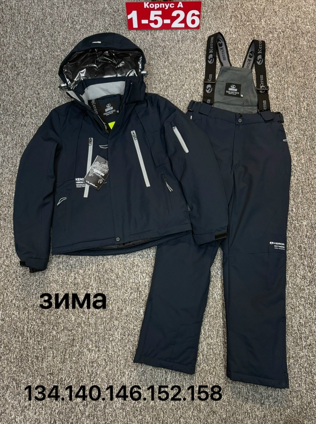 костюм мембрана,горнолыжный костюм детский,костюмы горнолыжные,комплект костюм