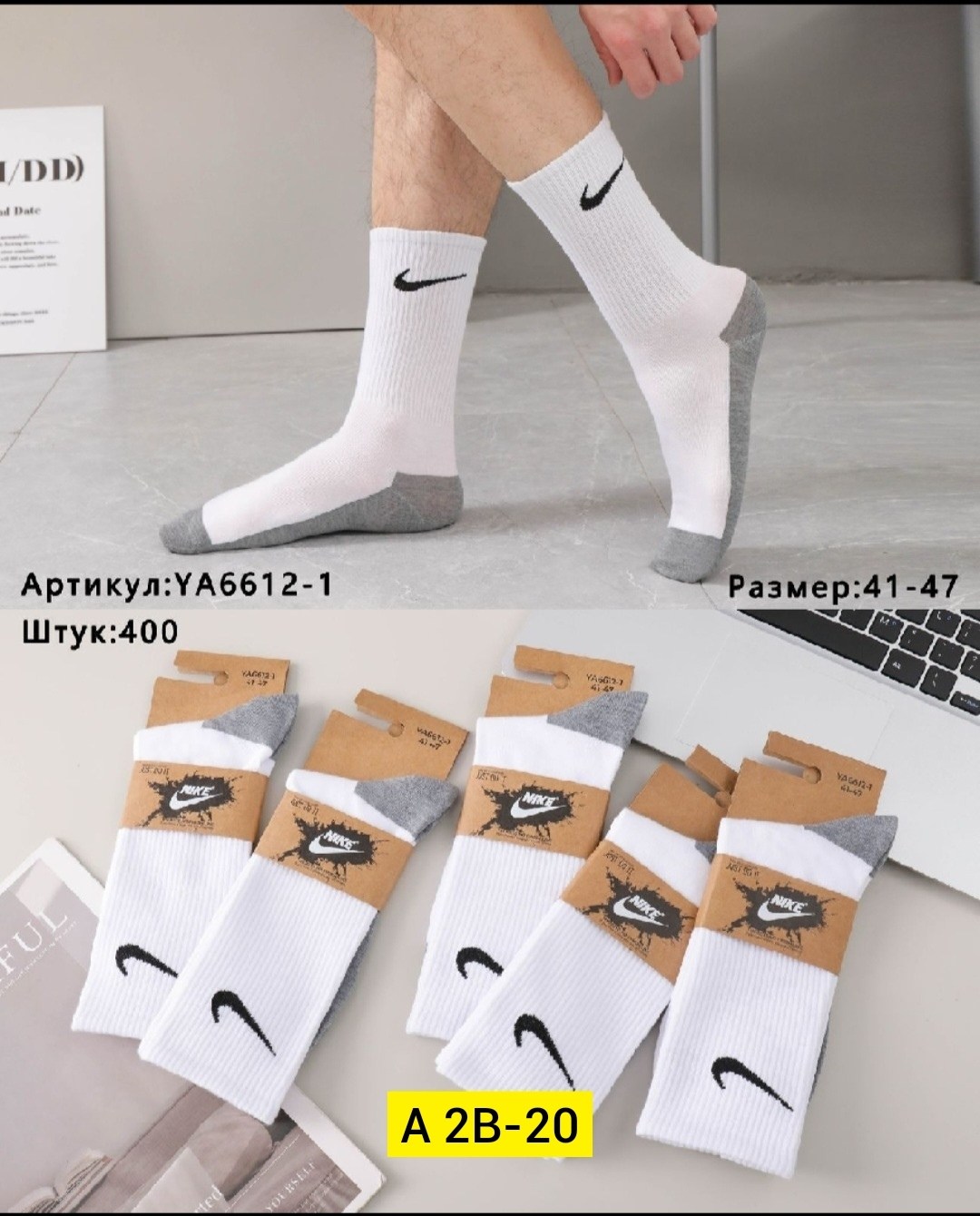 носки мужские 10 пар nike,носки мужские,носки универсальные,мужские спортивные носки,носки женские и мужские