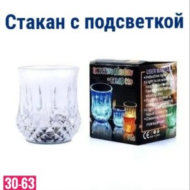 Новый год