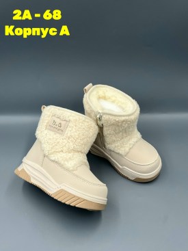 Ботинки