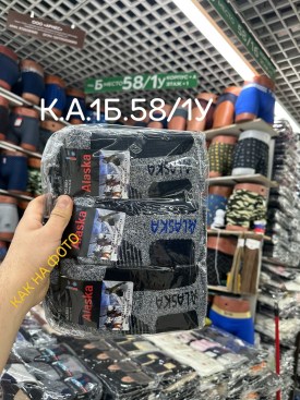 Носки