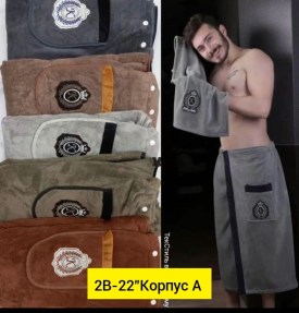 Домашняя одежда