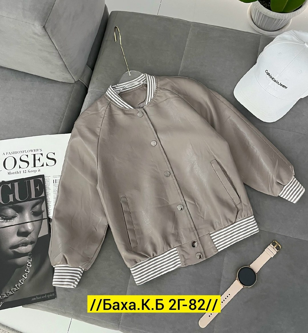 куртка бомбер,кожаная куртка,детский бомбер,куртка кожаная бомбер,кожаный бомбер