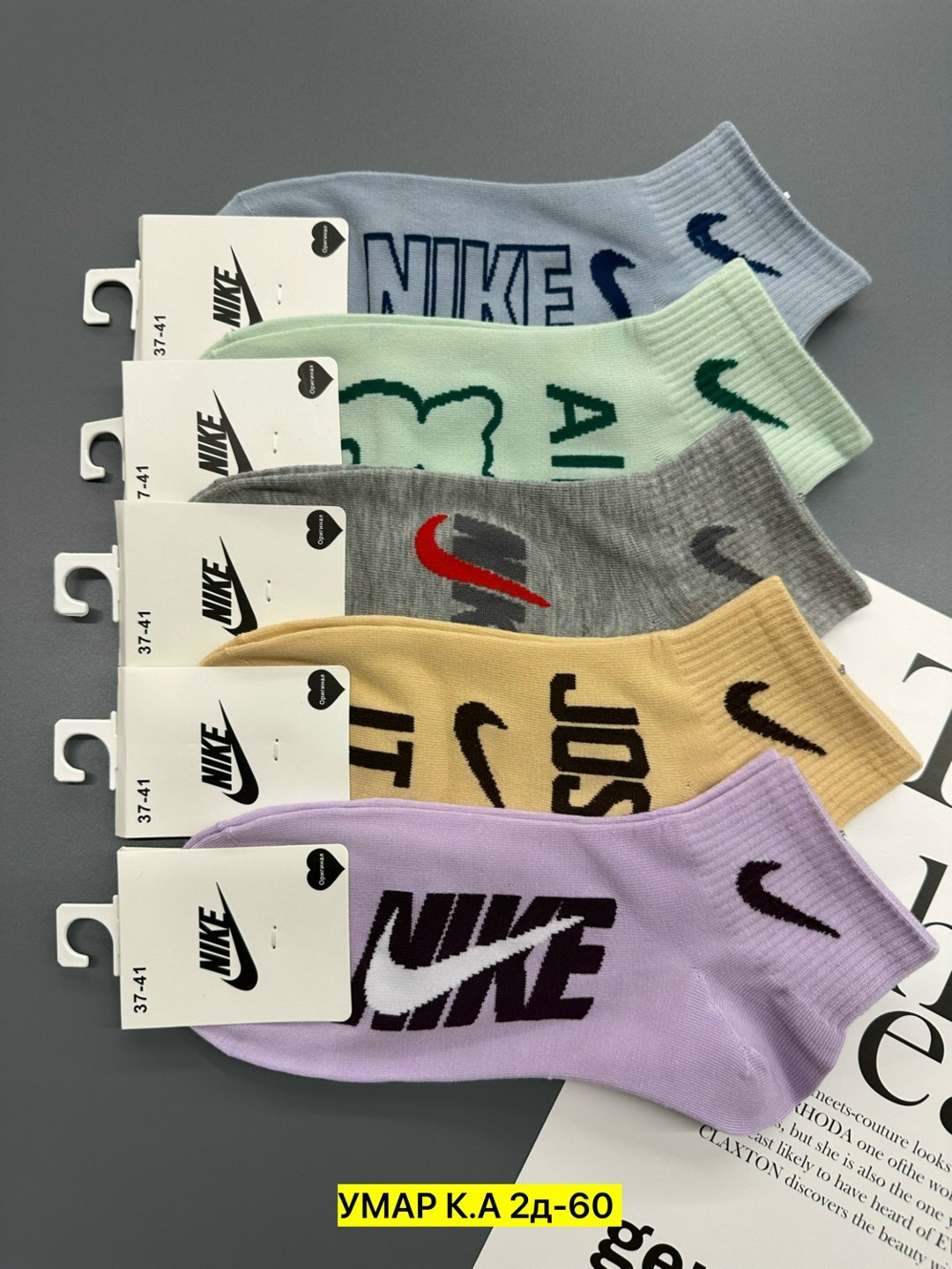 носки найки,женские носки,носки женские nike,носки женские 10 пар,носки спортивные