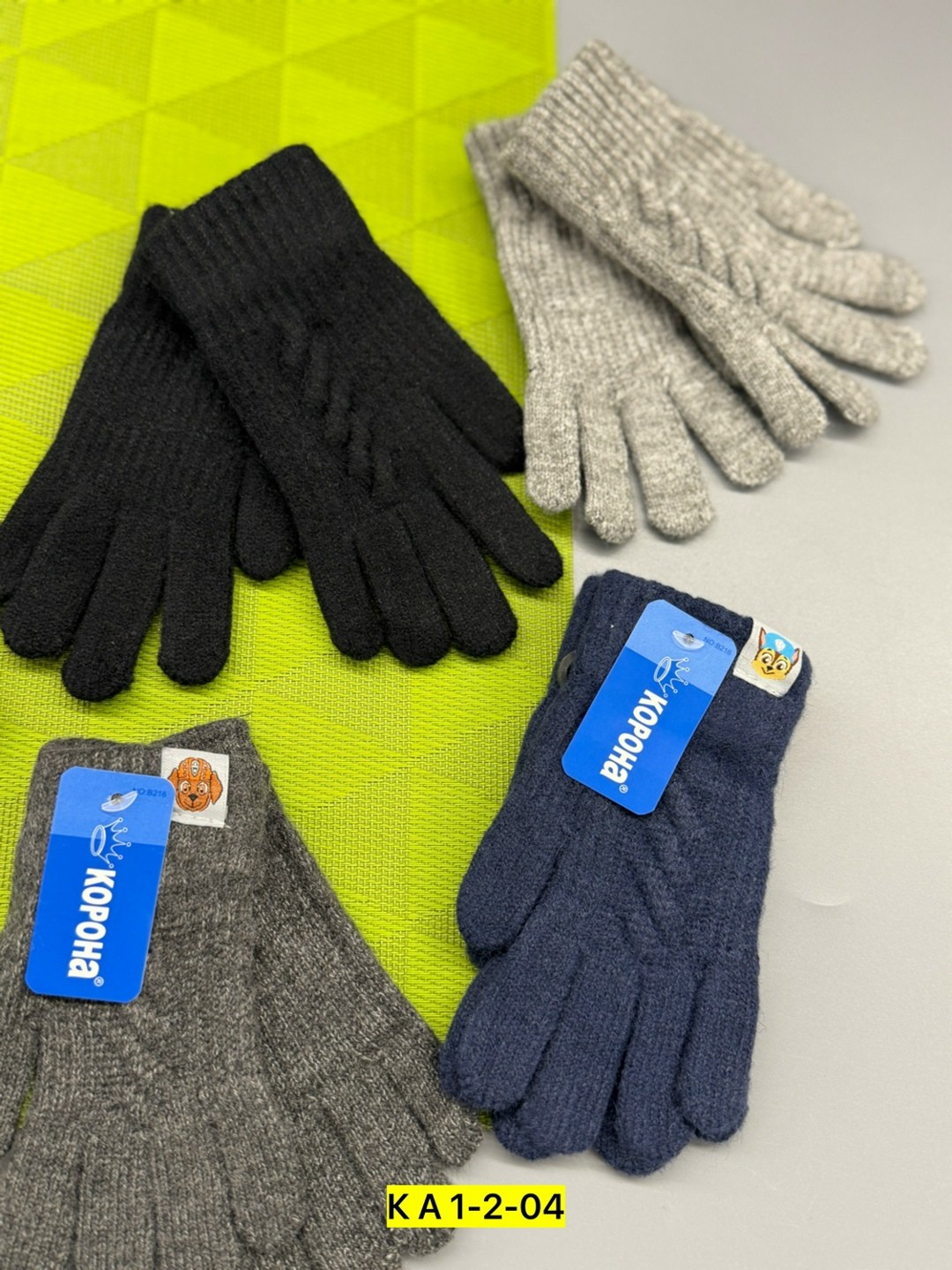 перчатки детские,перчатки для детей,перчатки для мальчика,теплые перчатки,вязаные перчатки