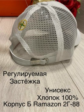 Кепка