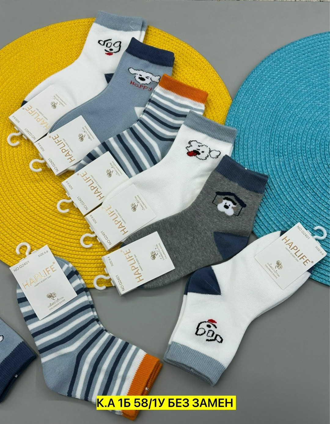 детские носки,носки детские для мальчика,носки подростковая,носки детские хлопковые,носки для детей