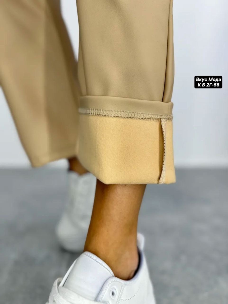 модные брюки,бежевые брюки,брюки женские кожаные,женский брюки