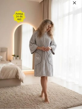 Домашняя одежда