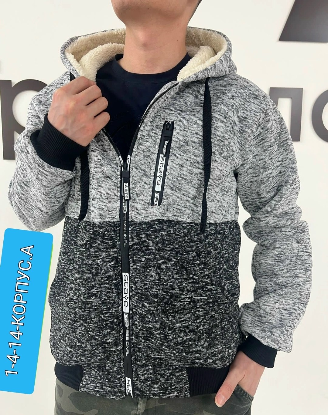 мужская кофта,толстовка кофта,кофта теплая с начесом,толстовка мужская,кофта мужская теплая