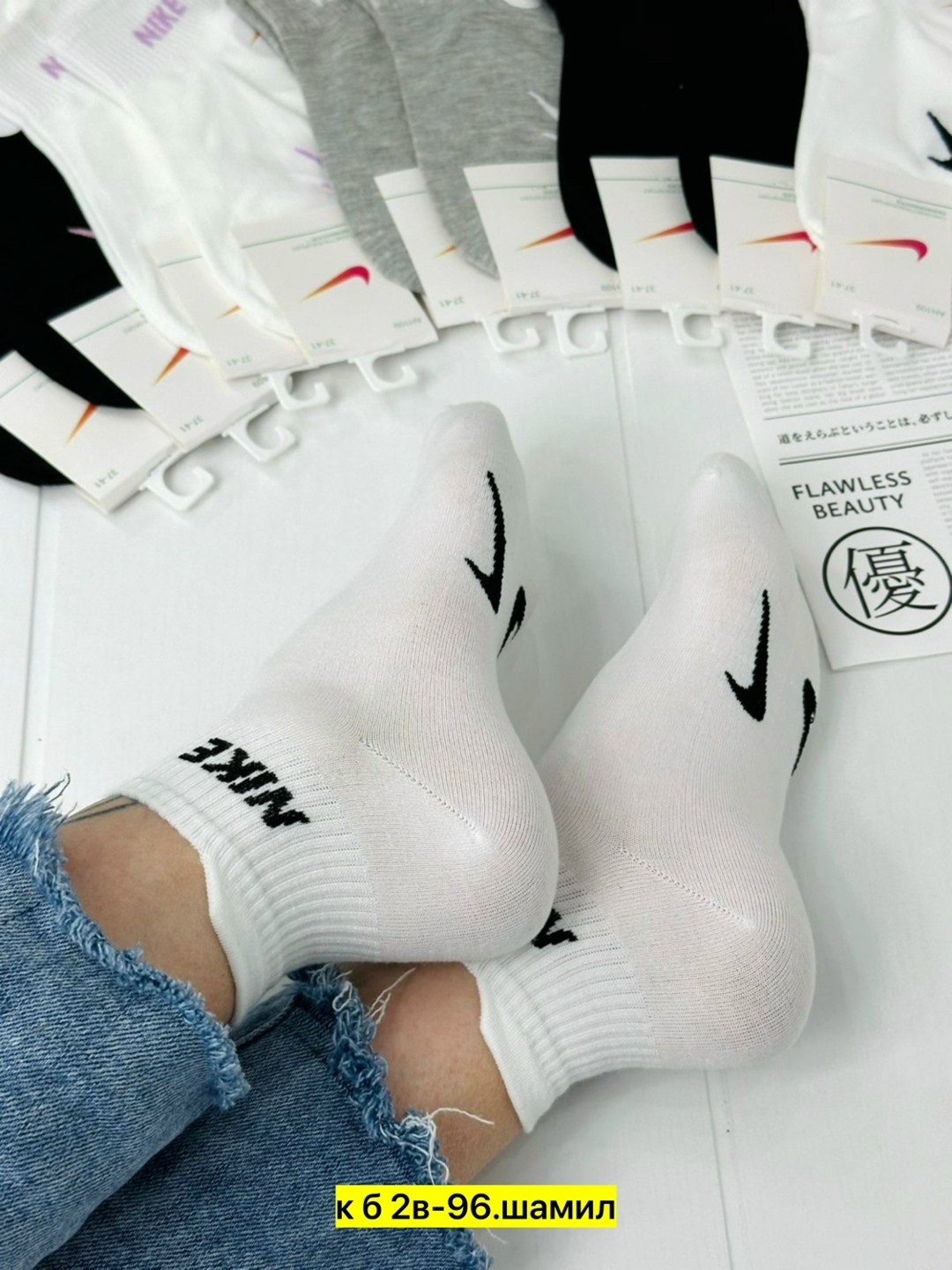 женские носки,носки спортивные,носки комплект,носки короткие,носки хлопковые женские
